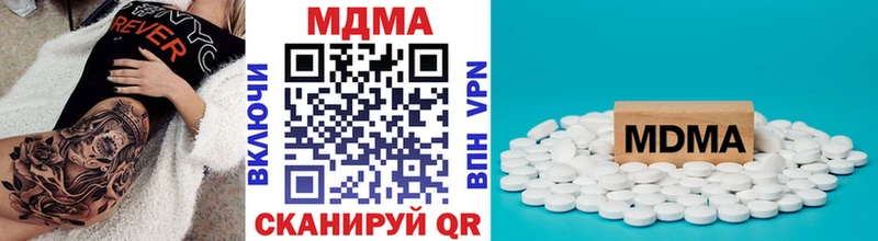 дарк нет наркотические препараты  Алапаевск  МДМА Molly  закладка 