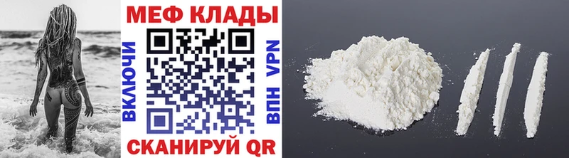 darknet клад Алапаевск Меф 4 MMC