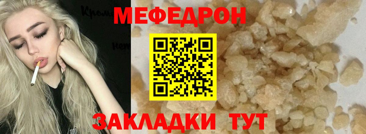 Мефедрон  Вход с VPN  Алапаевск  Меф VHQ  Меф мяу мяу  Меф 