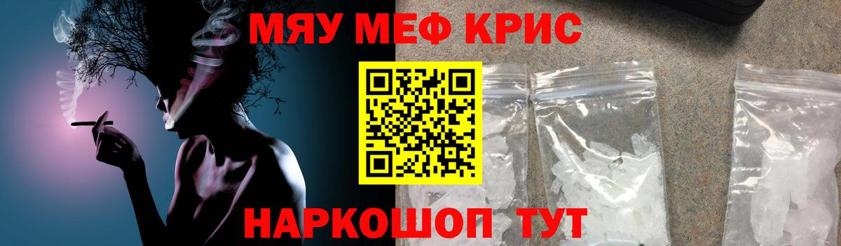 МЕФ мука Алапаевск