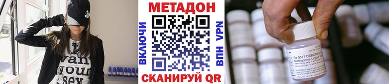купить наркотик  Алапаевск  KRAKEN онион  МЕТАДОН мёд 