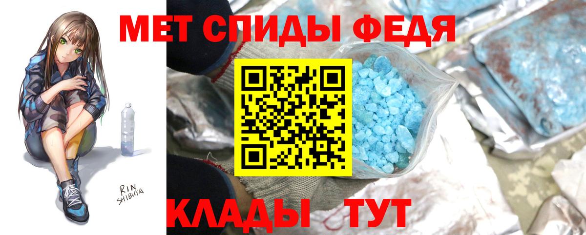 Алапаевск  Первитин Methamphetamine  Метамфетамин  Вход с VPN 