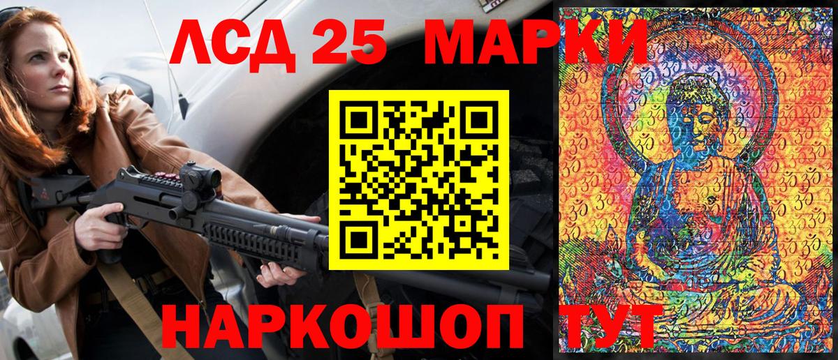 Алапаевск  Наркотические марки 1,5мг  Вход с VPN 