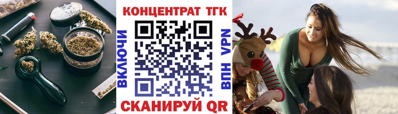 Дистиллят ТГК вейп с тгк Алапаевск