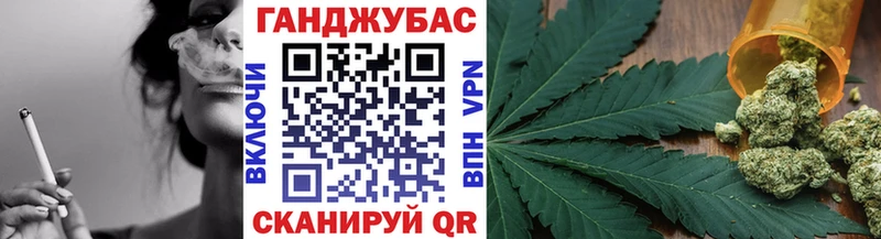 Конопля Ganja  Алапаевск 