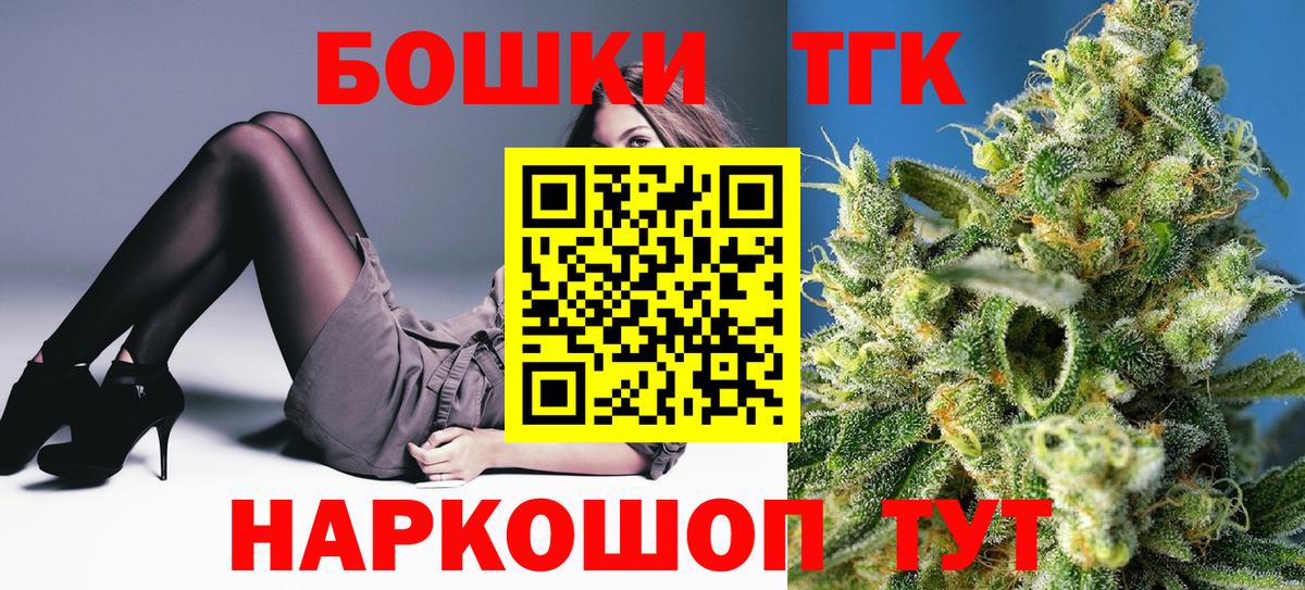Конопля тримм  Шишки марихуана планчик  Вход с VPN  Марихуана планчик  Шишки марихуана марихуана  Алапаевск 